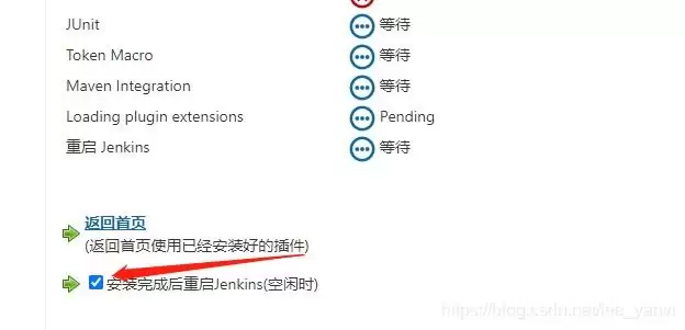 配置Jenkins自动拉取gitlab中的代码并部署方式