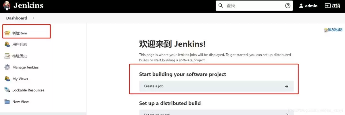 配置Jenkins自动拉取gitlab中的代码并部署方式