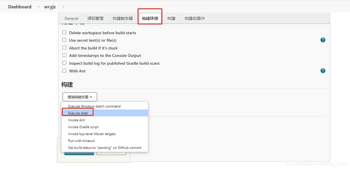 配置Jenkins自动拉取gitlab中的代码并部署方式