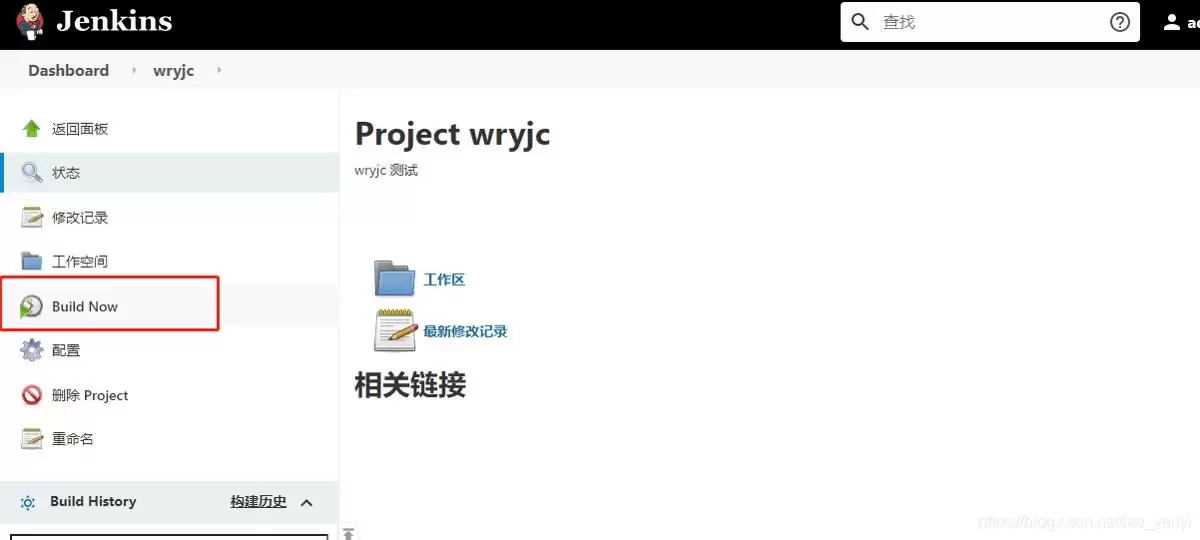 配置Jenkins自动拉取gitlab中的代码并部署方式
