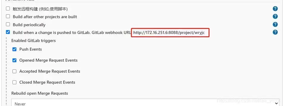 配置Jenkins自动拉取gitlab中的代码并部署方式