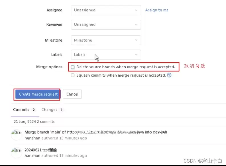 Gitlab合并代码并解决冲突的问题