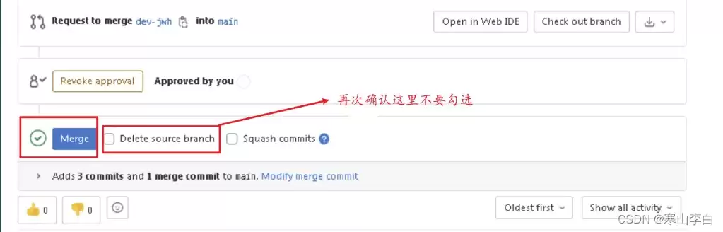 Gitlab合并代码并解决冲突的问题
