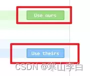 Gitlab合并代码并解决冲突的问题