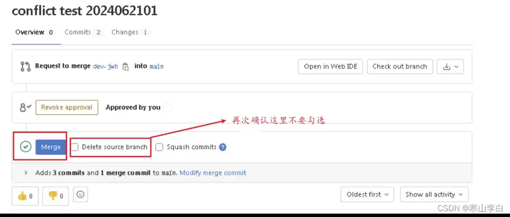 Gitlab合并代码并解决冲突的问题