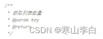 Gitlab合并代码并解决冲突的问题