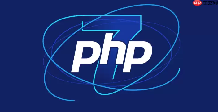 PHP如何启用错误日志记录_PHP启用错误日志记录方法【调试】