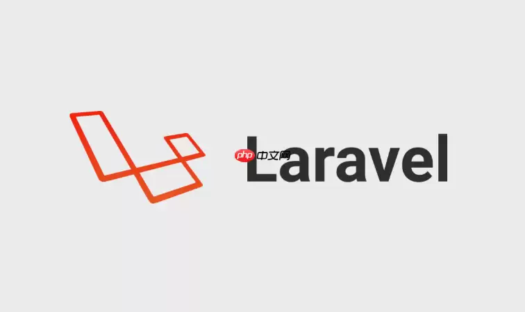 Laravel怎样防止默认队列任务被忽略_Laravel防止默认队列任务被忽略方法【容错】