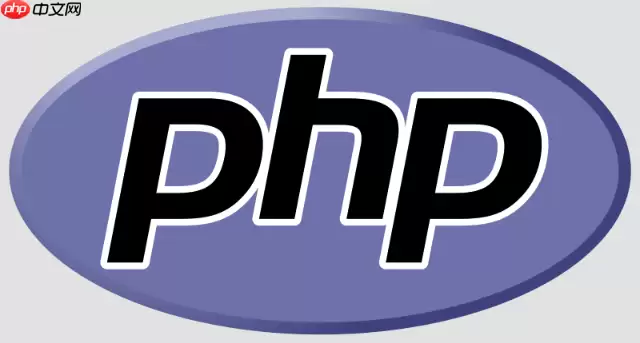 PHP字符串处理常用函数有哪些_PHP字符串处理核心函数汇总【汇总】