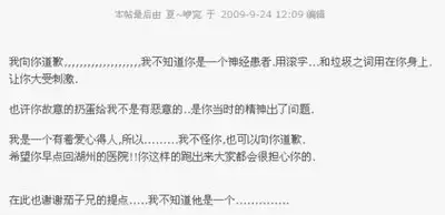 乐清上班族论坛官网在线入口在哪