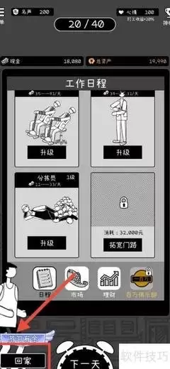 老思赖思怎么购买