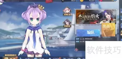 碧蓝航线语音包如何更新-碧蓝航线语音包更新方法指南