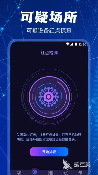 监控摄像头无法录像如何快速排查解决-监控摄像头无法录像怎样快速排查解决