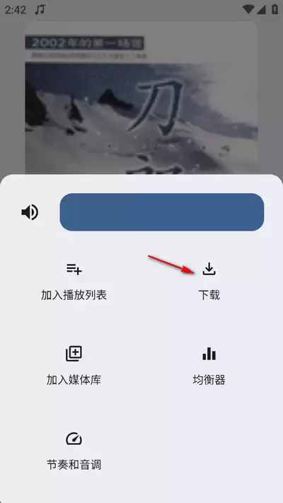 冬瓜音乐app怎么使用-冬瓜音乐app的使用方法