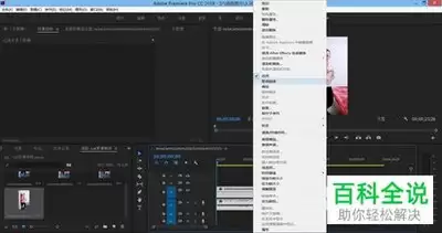 pr如何做变速转场-pr变速转场的制作方法