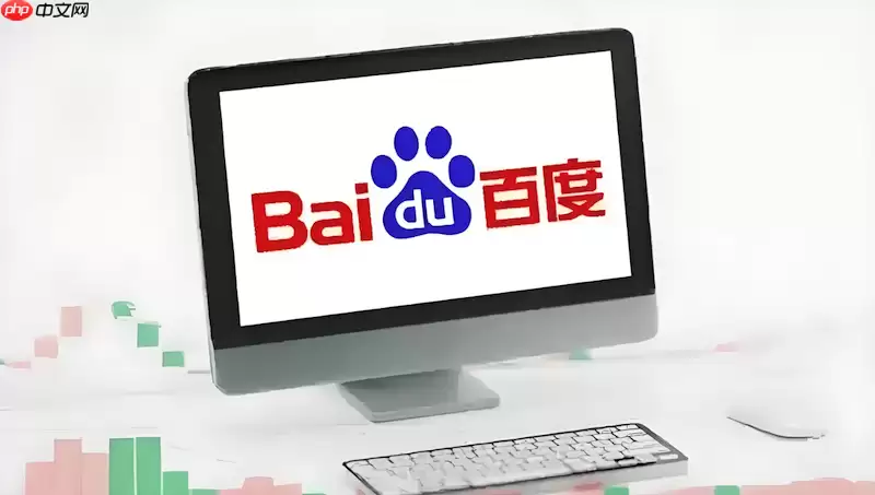 百度浏览器手机版如何设置禁止自动播放Gif动图？
