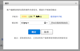 新浪邮箱官方登录入口在哪