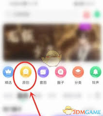 怎样入驻壁纸多多
