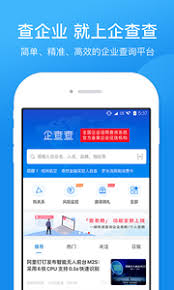企查查如何查找老赖信息入口