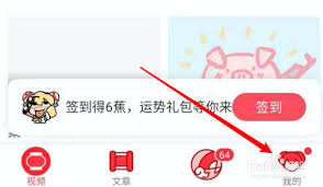 AcFun怎么在移动网络下开启加载图片