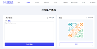 如何批量生成MOD10校验数据新方案