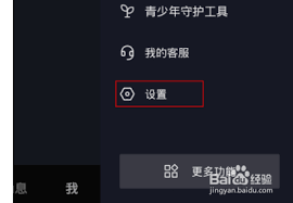 抖音私信功能有哪些分享内容