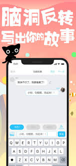 快点阅读免费小说官网入口在哪