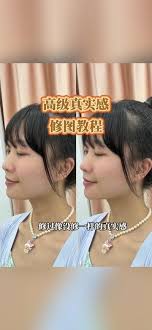 美图秀秀怎么去除黑眼圈和眼袋
