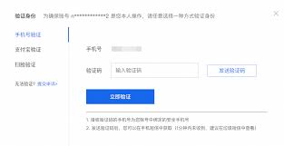 倾友如何注销账号