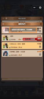 倾友如何注销账号