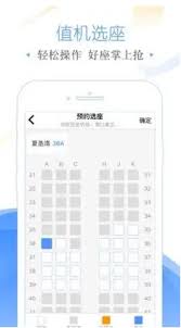 24小时飞机客服电话是多少