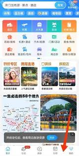 24小时飞机客服电话是多少