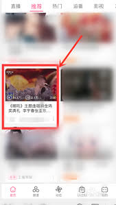 B站如何设置弹幕显示区域