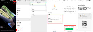 视频号创作中心在哪找推广