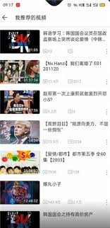 b站怎么取消点赞