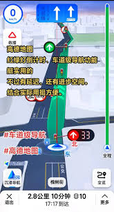 高德地图定位偏差严重怎么办