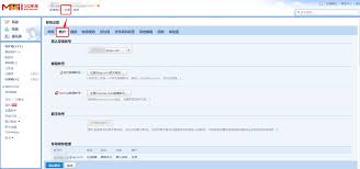 如何获取QQ邮箱网页版登录链接