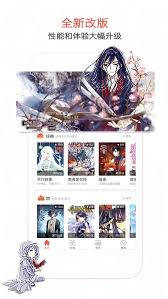 知音漫客官网网址大全哪里找