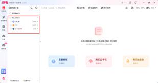 红手指专业版app云手机如何进行分组