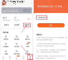 番茄小说如何设置大字体