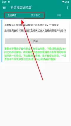 抖音充值网页版入口地址在哪-抖音在线充值入口地址是什么