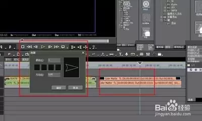edius如何做出视频闪白光拍照效果-edius怎样给视频做出闪白光拍照效果