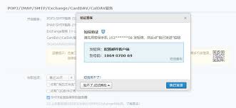 qq邮箱授权码是什么