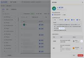 飞书离职后信息是否还存在