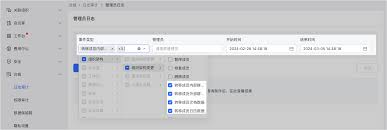 飞书离职后信息是否还存在