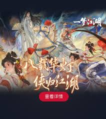 网易手游官方官网入口在哪