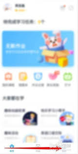如何优化页面
