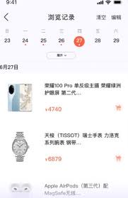 鹿优选app如何取消会员