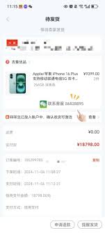 鹿优选app如何取消会员