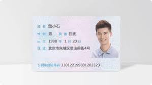身份证加水印怎么加安全吗